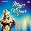 M. Sathyam - Vivaaha Bhojanavidu