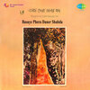 Indira Shilpigoshthi - Amar Mukti Aloy Aloy - Indira Shilpigoshthi
