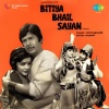 Bhupendra - Anchara Mein Mamta