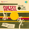 Shanti Lahirhi - Sangati (Recitations)