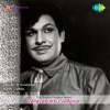 T. M. Soundararajan - Oorayiram Paarvayile