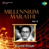 Sushant - Maj Khelani Nako