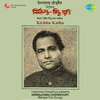 Nirmalendu Chowdhury - Are O Sundaira Naoer Majhi & Other Songs With Narration