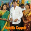 Dr. Rajendra Prasad - Snehitudu