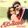 Udit Narayan、Shamitha Malnad - Koose Koose Aye Koose