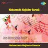 Mahananda Majinder Barua - O' Ai Mor Ai