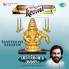 P. Jayachandran - Swamiye Saranam (Revival|Film - Swamy Ayyappan)