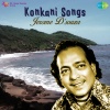 chorus、Jerome Dsouza - Goem Than Bombai Etanna