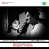 Kamukara Purushothaman - Ekanthathayude Aparatheeram