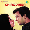 Manna Dey, Sandhya Mukherjee - Tumi Amar Chirodiner