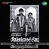 T.M. Soundararajan, T.S. Bhagavathi - Kanavu Kandaen