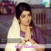 T. M. Soundararajan、P. Madhuri - Neela Kkadalin Oratthil