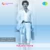K.J. Yesudas, Chorus - Vegu Chukka