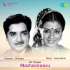K.J. Yesudas、Latha Raju - Rithumathiyay