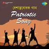 Supriti Ghosh - Suprabhater Pratham Mantra