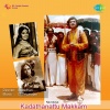 K.J. Yesudas - Ammay Saranam