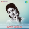 K.J. Yesudas - Bhagavante Munnil
