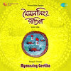 Hemanta Mukherjee、manabendra mukherjee、Mrinal Chakraborty、Others - Sonai Madhab (Drama)