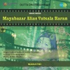 Lalita Phadke、Balakram - Aathavto Ka Baalpana