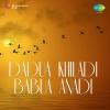 krishna、chorus - Ki Pag Ghunghroo Bandh