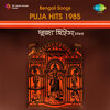 Utpalendu Chowdhury - Prem Karo