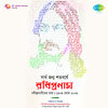 Sreenanda Mukherjee - Phire Phire Amay Michhe Dako