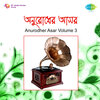 Satya Chowdhury - Prithibi Amare Chay