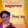 Sikha Basu《Abhayar Abhaypath》[MP3/LRC]