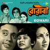 Samar Hazarika, Malabika Bora - Aamare Moina
