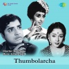 p. susheela - Manjapalunkin