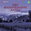 K.J. Yesudas、P. Madhuri - Vaanil Neelima