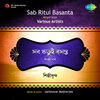 Srikanto Acharya - Ami Harate Jani