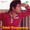 S.P. Balasubrahmanyam, Chorus - Harikatha (Comedy)