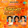 Indrani、Sumita、kalyani - Sei Je Dinguli~