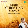 Stella Paul、A.J. Muthuswamy、G.I. Mohandas - Idho Oru Kannikai