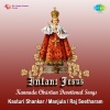 Kasturi Shankar - Sisuve Yesuvev