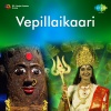 anuradha sriram、M. John Nirmal - Soolam Edutha