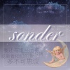伯熙boxi. - Sonder