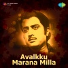 K.J. Yesudas - Navaneetha Chnadrika