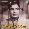 Chittoor V. Nagaiah - Uyyala Logavaya