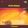 S.P. Balasubrahmanyam, S. Janaki - Ranga Raangaa