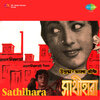 Hemanta Mukherjee - O Moyna Katha Kao