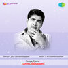 s. janaki - Manthe Mannathikoru