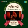 Archana Goon - Shefali Tomar Aancholo Khani