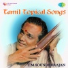 T. M. Soundararajan - Naattumakkale