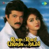amit kumar、Kavita Krishnamurthy - Chai Mein Chini