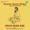 Jyotirindranath Maitra - Jagate Anandajajne Amar Nimantran - Jyotirindranath Maitra