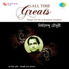 Nirmalendu Chowdhury - Padma Hase Padma Kande