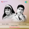 P. Madhuri、chorus、K.J. Yesudas - Marikkan Nigalkku