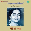 Geeta Dutt、chorus - Aay Re Chhute Aay